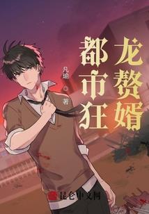 天刀家园家具