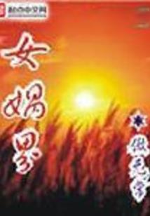 绝地求生闯红灯技巧视频