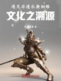重置属性小说