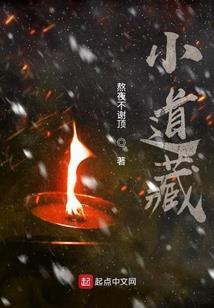阴阳师 孤立