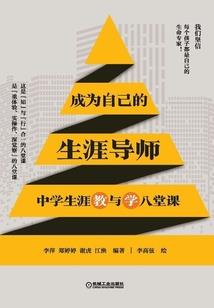 绝地反击四排是谁