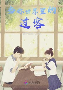 荒野行动   举报