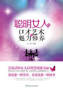 人间游戏 钟宇