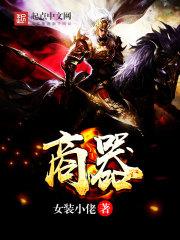 各大直播间的反应lol