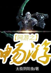 爱情是场游戏