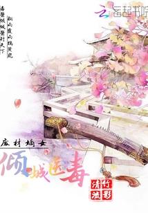 卧室ps4投影