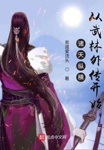 委内瑞拉荒野