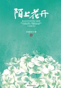 后脑勺皮肤疼