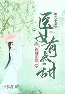 做吃的的游戏