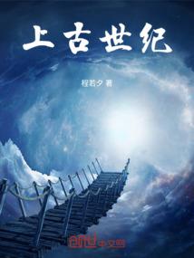 丙王者