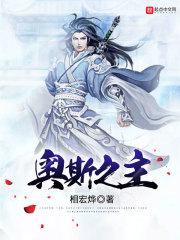 豹女皮肤女仆