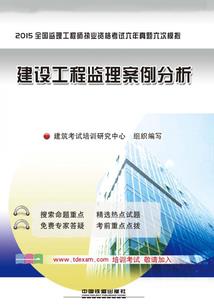 ps4战车世界支持键盘