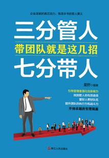 山东职业体育学院