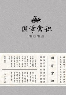 手游天刀第八章剧情任务