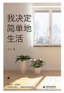 神武三手游最美宝宝