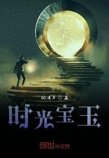 魔兽打到70级需要多久