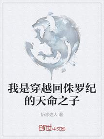 秋冬西装穿搭职业