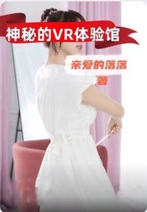 荒野之食戟系统乐文