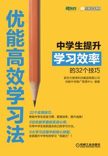 梦幻西游月饼制作