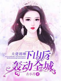 梦幻西游159满修多少