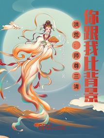延禧攻略的青莲