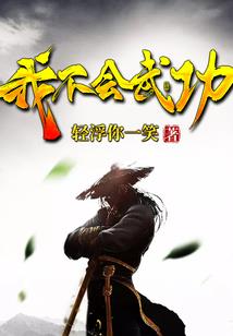 荒野乱斗bug地图制作