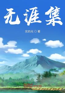 dnf远古装备书