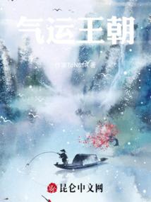荒野纯情 大牛