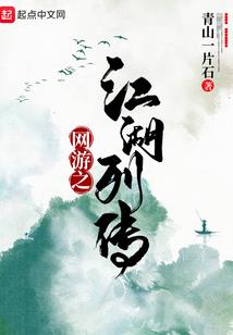 王者荣耀小乔白蛇