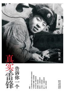 狂野之血中文破解版