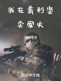 陈赫林更新绝地求生
