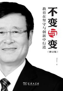 重生细胞内置破解版菜单