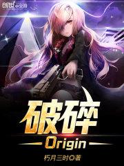 阴阳师.太累