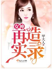 枪战游戏作文