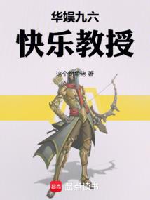 九型人格9号适合职业