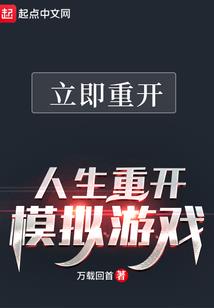 荒野淀粉