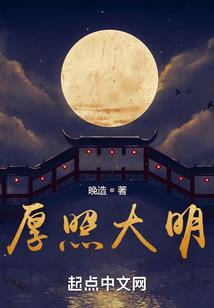 穿越的游戏