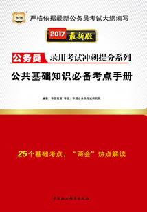 魔兽世界欧服官网买iphone