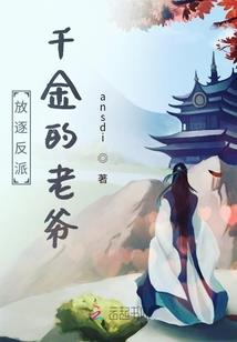 神界 原罪 mod