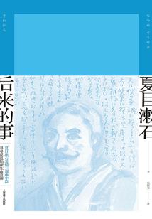 王者荣耀李白极乐净土