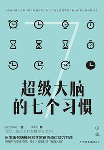 阴阳师天星月