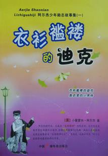 诸葛亮攻略