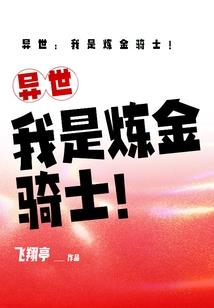 教你画王者