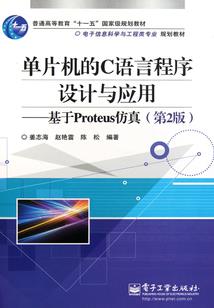ps4接air