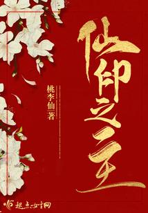 天刀的太白装备