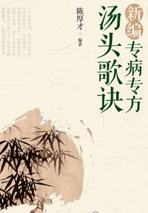 森林荒野宾馆