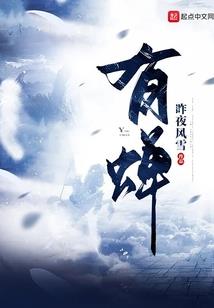 绝地求生孙红雷跳伞