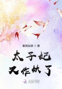 电子工程师 职业