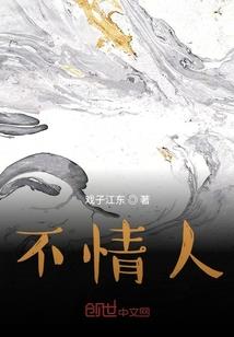 人卫皮肤科