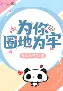 ps4协助功能